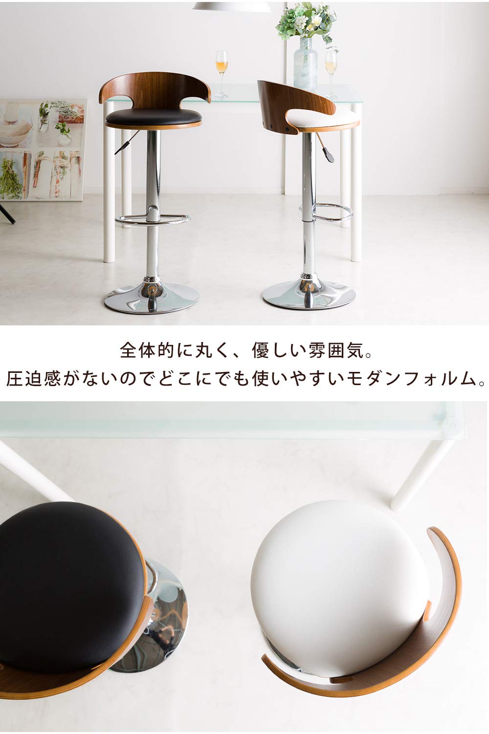 Amazon｜システムK カウンターチェア 回転 昇降 バーチェア ダイニング